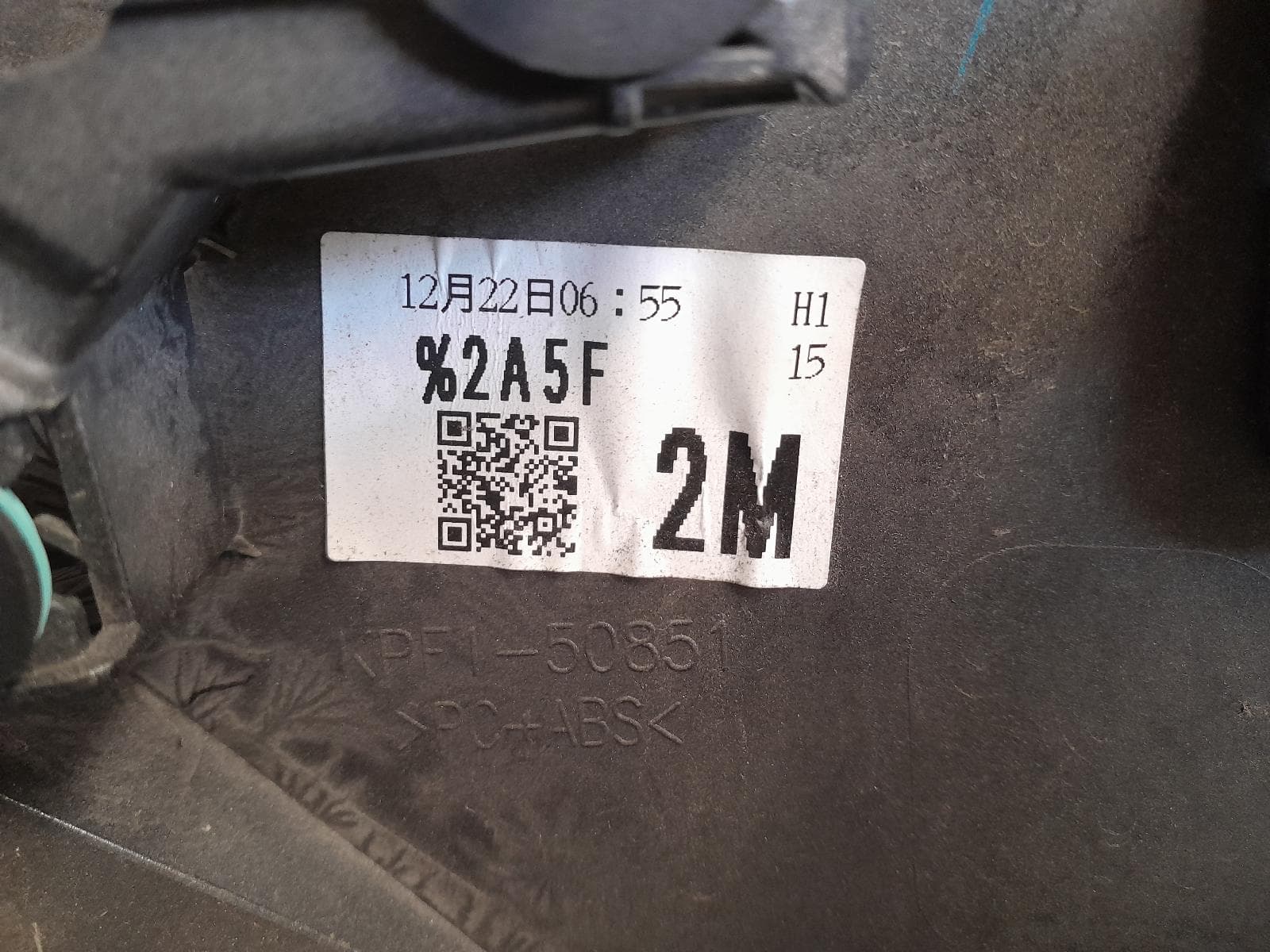 Used auto part listing image: 2023 MAZDA CX5 REAR GARNISH TAILGATE GARNISH (CENTRE LOWER), KF, 09/21- 0000323398