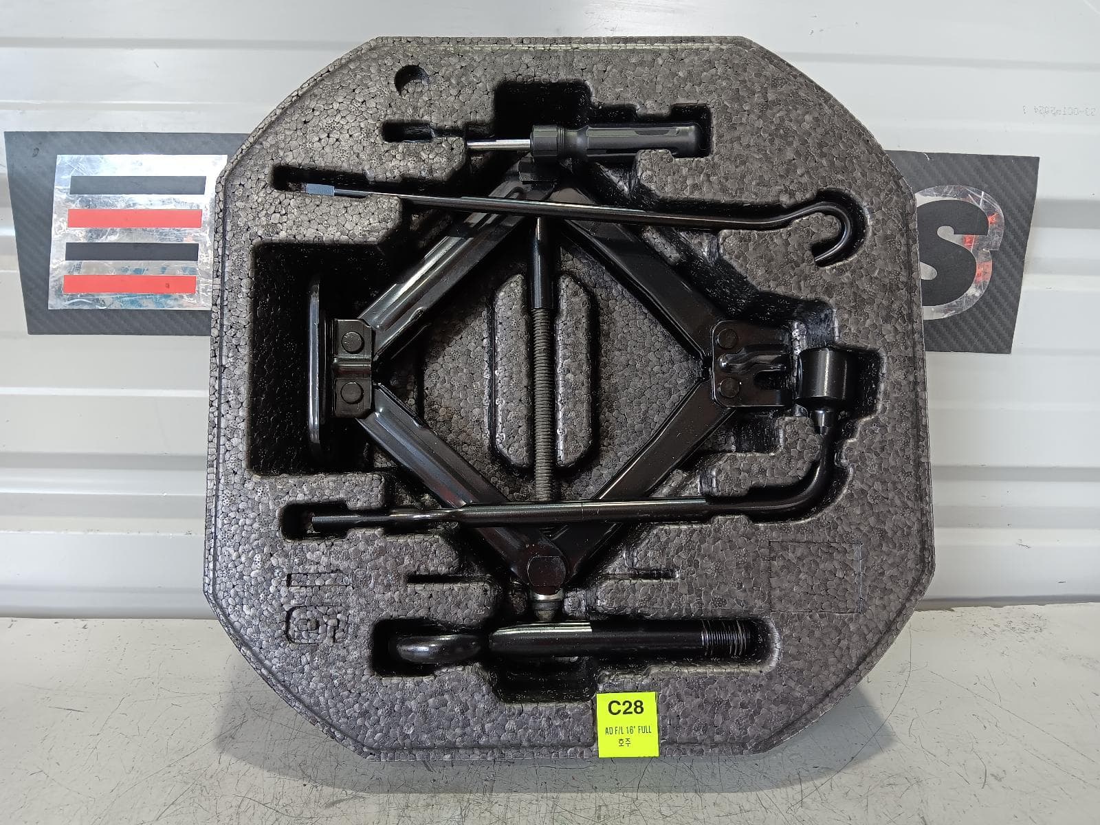 Used auto part listing image: 2020 HYUNDAI ELANTRA JACK TOOL KIT AD, 12/15-12/20 0000364346